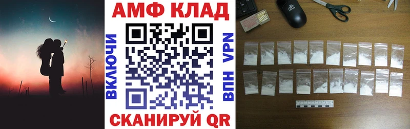Amphetamine 98% Льгов