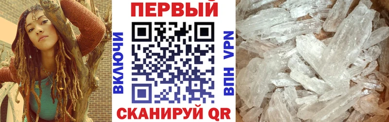 дарнет шоп  Льгов  АМФЕТАМИН Premium 