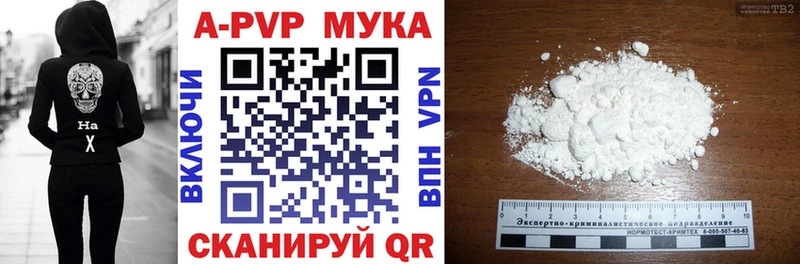 Alfa_PVP Соль  купить наркотик  Льгов 