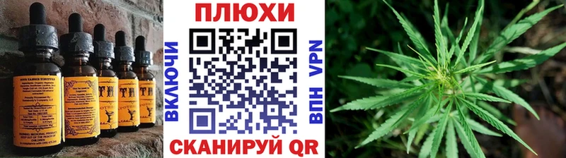 Cannafood конопля  дарнет шоп  Льгов 
