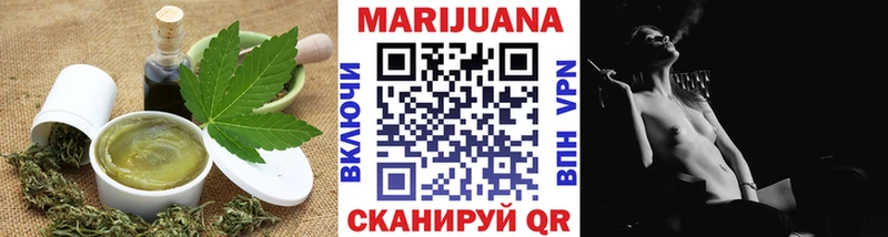 Canna-Cookies марихуана Льгов