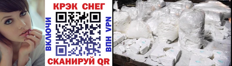 КОКАИН VHQ Льгов