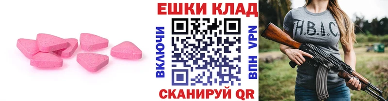 купить   блэк спрут tor  ЭКСТАЗИ ешки  Льгов 