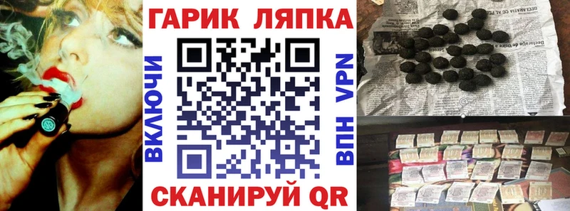 Гашиш 40% ТГК  Льгов 