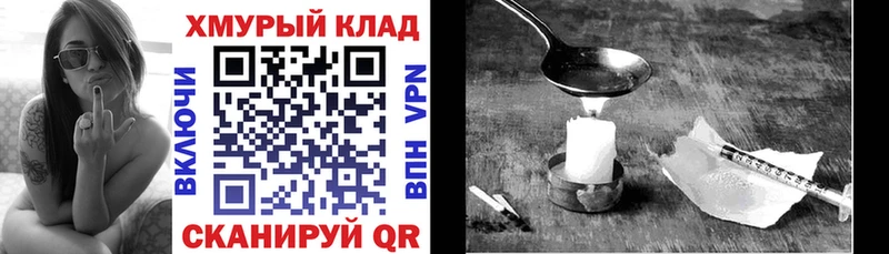 Героин гречка Льгов