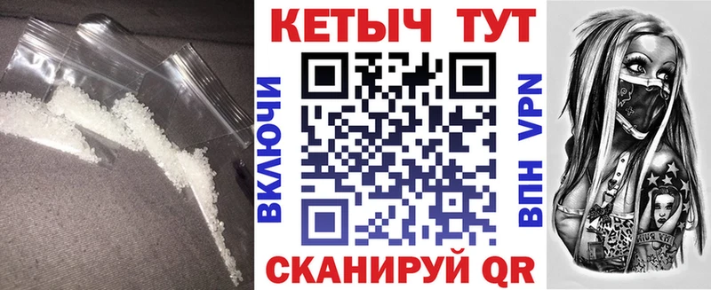 Кетамин VHQ  Льгов 