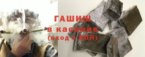 молекула духа Алзамай