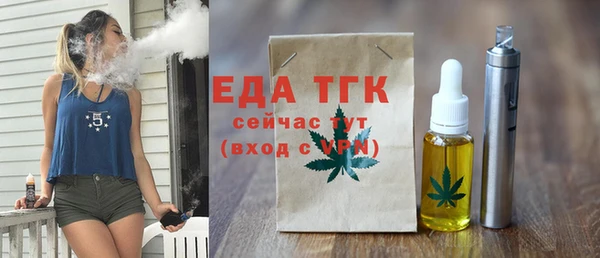mdpv Алексин
