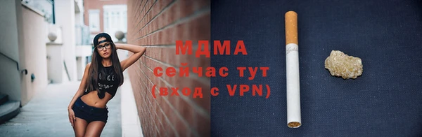 mdpv Алексин