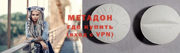 меф Алексеевка