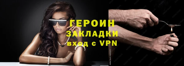 mdpv Алексин