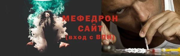 меф Алексеевка
