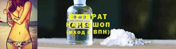 молекула духа Алзамай