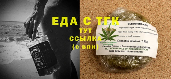 меф Алексеевка