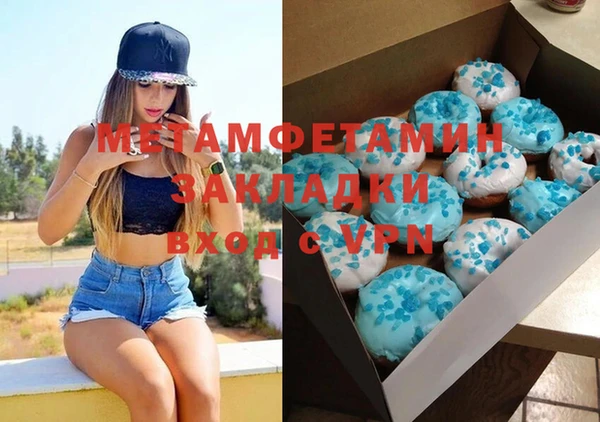 молекула духа Алзамай