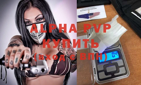 mdpv Алексин
