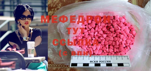 меф Алексеевка