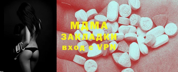 mdpv Алексин