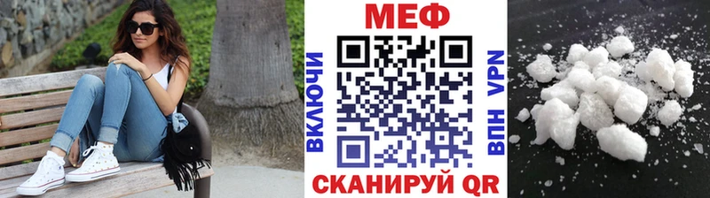 МЕФ кристаллы  цены наркотик  KRAKEN   Льгов 