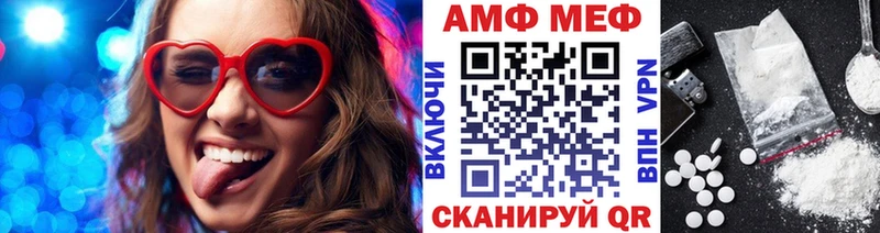МЕТАМФЕТАМИН кристалл  Льгов 