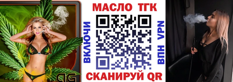 Дистиллят ТГК жижа  Льгов 