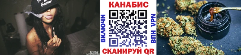 Конопля White Widow  Льгов 